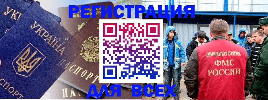 прописка в квартире в Котельниче