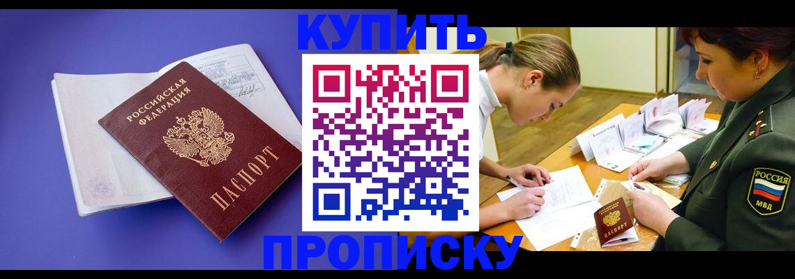 регистрация для дет. сада в Котельниче