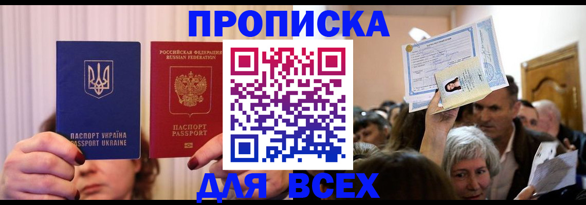 форма 3 в Котельниче